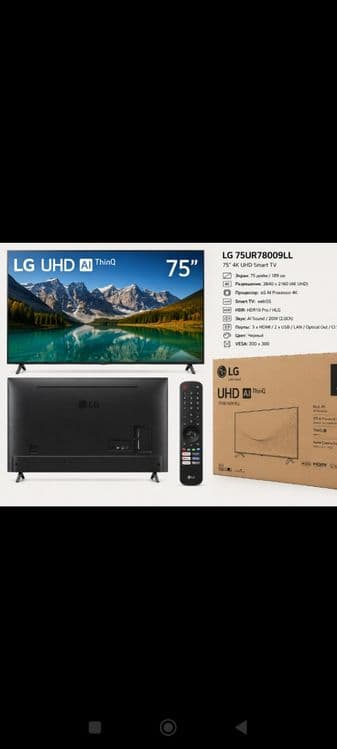LG 75UR78009LL televizori sotiladi. — 1