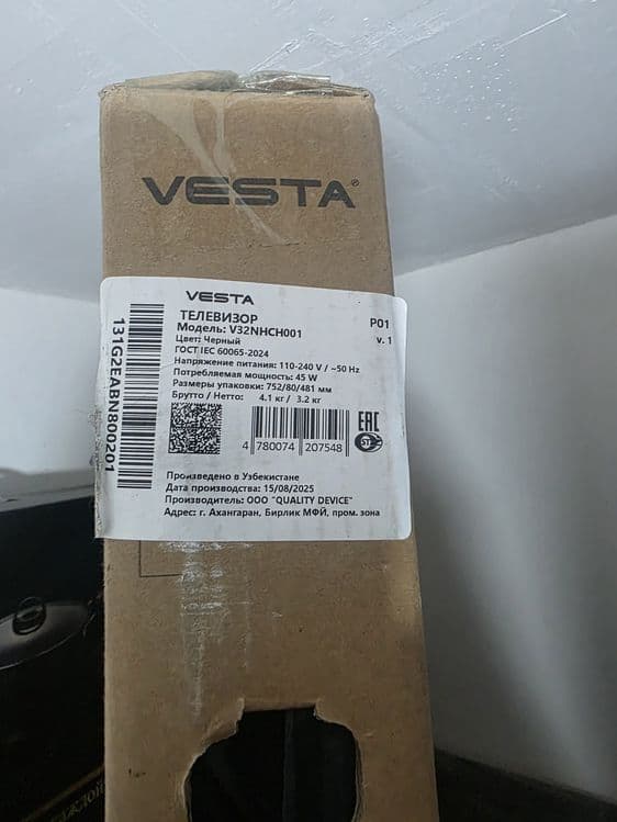 Yangi Vesta smart televizor sotiladi. — 3