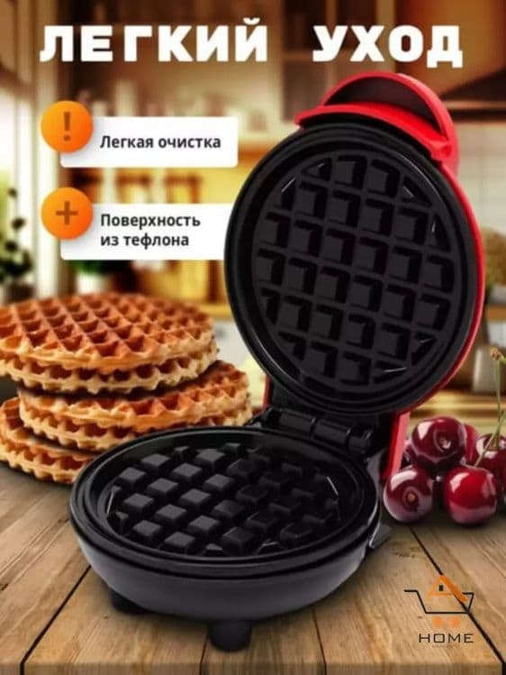 Mini vafli pishirgich, yopishmaydigan qoplamasi bilan, vena va belgiya — 1