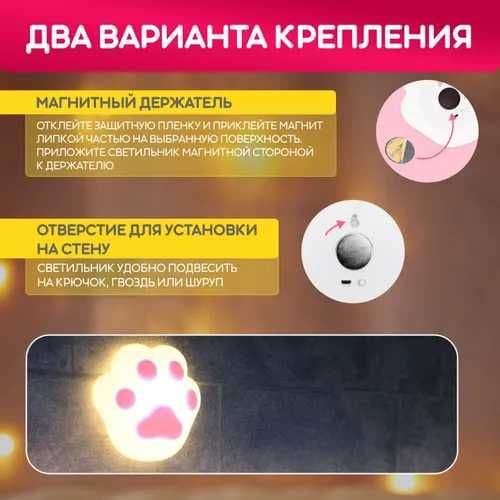 Ночник светильник usb кошачья лапка — 3