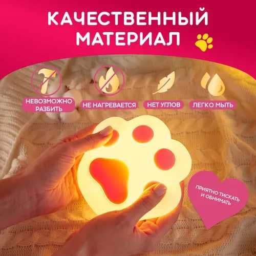 Ночник светильник usb кошачья лапка — 5