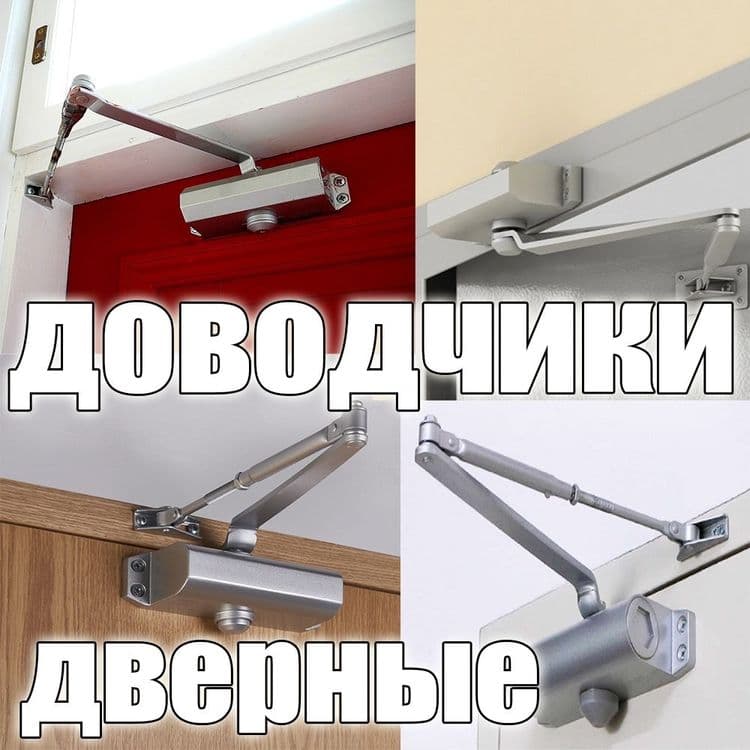 Аудио ДОМОФОНЫ оптом — 4