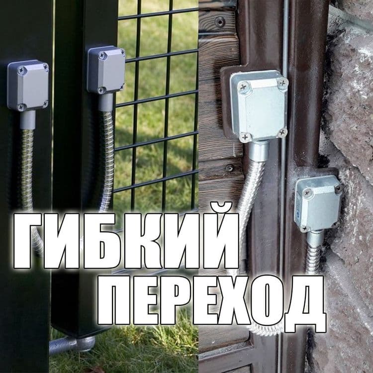 Аудио ДОМОФОНЫ оптом — 5