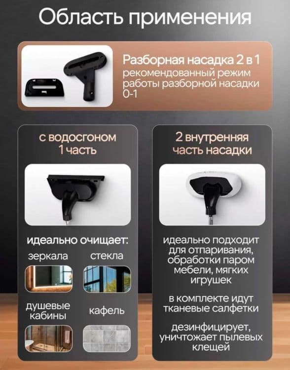 Пароочистител парасчитител paroochistitel  доставка бесплатная — 5