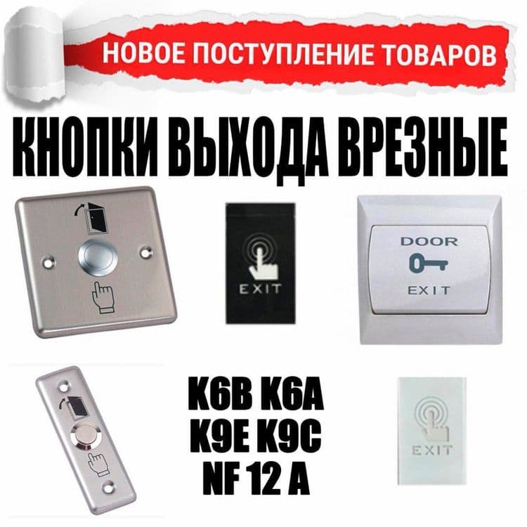 Доводчик дверей 100-120 килограмм ассортименте оптом и в розницу — 3
