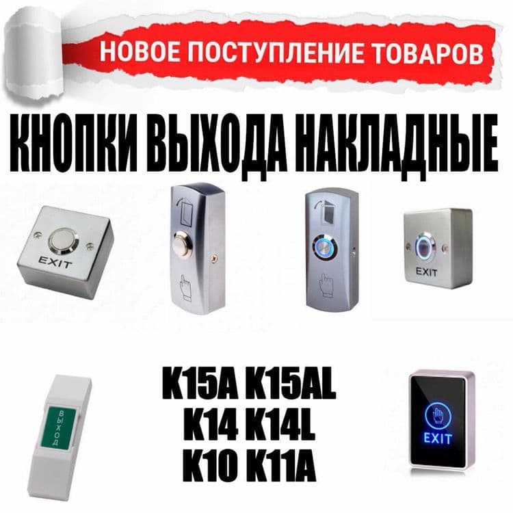 Доводчик дверей 100-120 килограмм ассортименте оптом и в розницу — 4