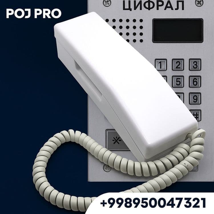 Трубки для домофона — 3