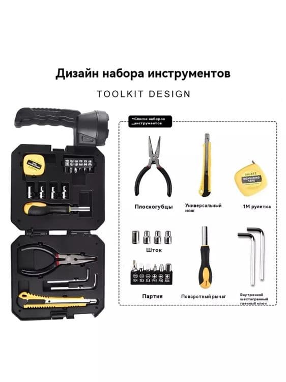 Universal protativ chiroq


 

Ushbu chiroq quyosh nuridan va usb kabe — 3