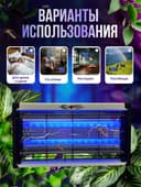 chivin pashsha uchar xashoratlarga Мухаловка Mosquito Killpes Гарантия