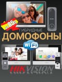 Супер скидки видео домофон 84406-EMB Монитор 4"с интеркомом и записью