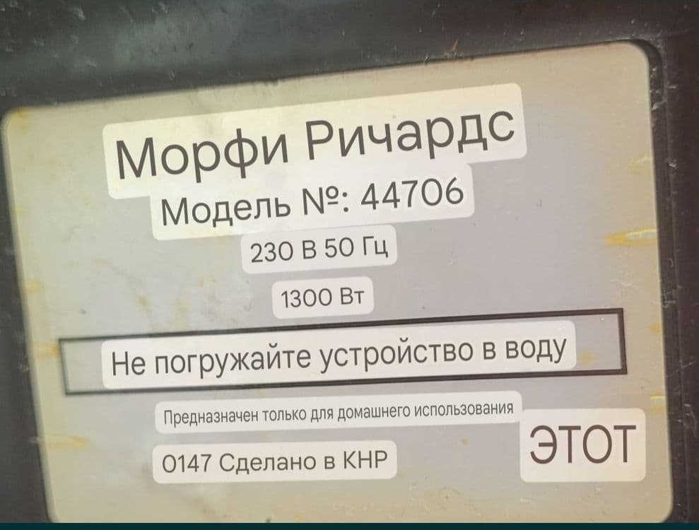 Электросковорода и гриль — 7