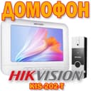Видео ДОМОФОН Hikvision KIS 202 ТSilver