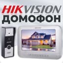 Видео домофон нового поколения    Лучшая цена   Цветной экран   Антива
