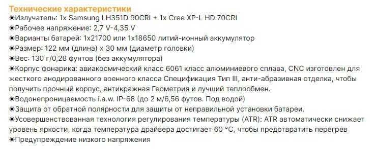 Налобный фонарь - Wurkkos HD 20 - в комплекте - металл - с гарантией — 6