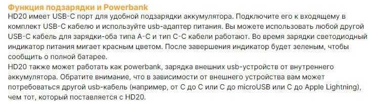 Налобный фонарь - Wurkkos HD 20 - в комплекте - металл - с гарантией — 8