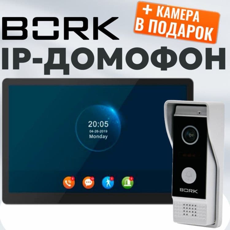 Домофон 7 Дюйма цветной с памятью сенсорные кнопки с горантией 1 год — 7