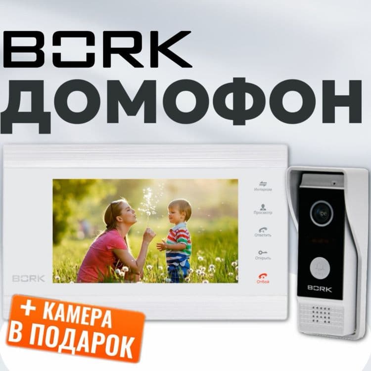 Видео домофон золотого цвета с большим экраном с памятью сенсорные кно — 2