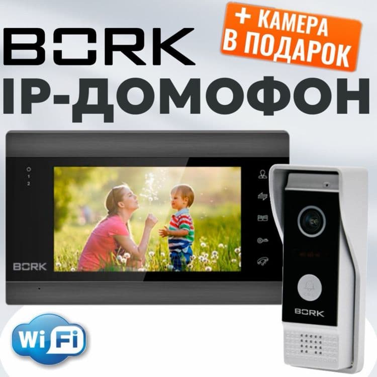 Видео домофон золотого цвета с большим экраном с памятью сенсорные кно — 5