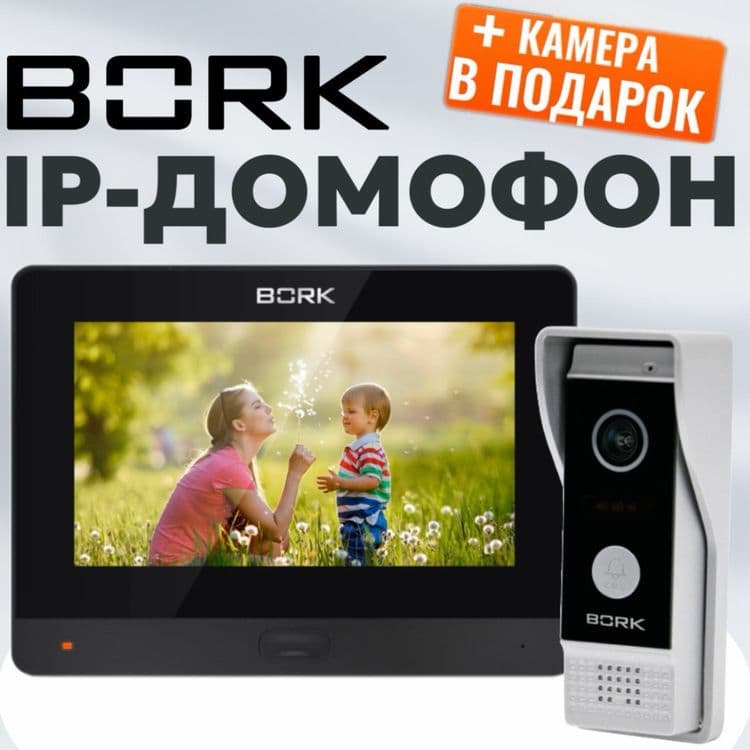 Видео домофон золотого цвета с большим экраном с памятью сенсорные кно — 7