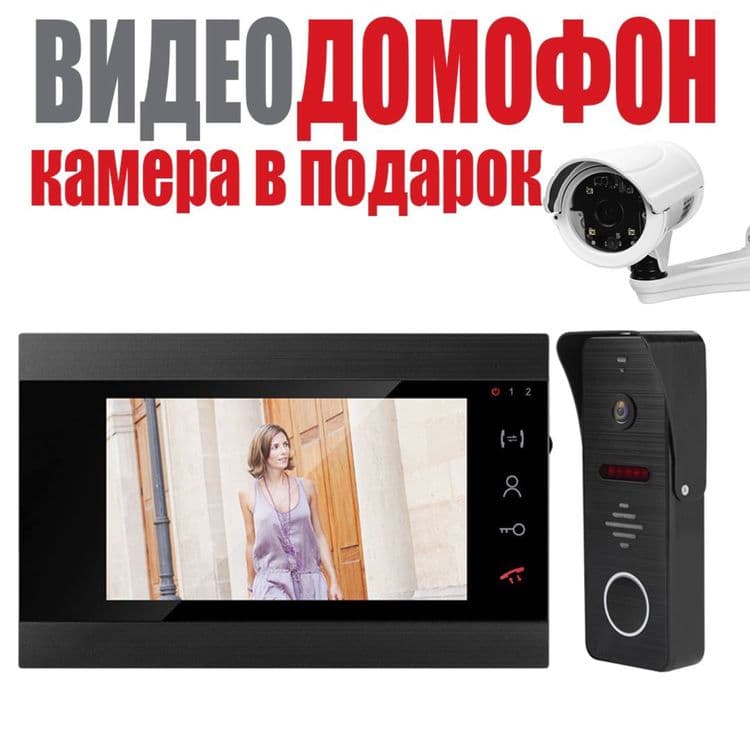 Видео домофон отличного качества и Функцией записи  МР 3 мелодией и фо — 1
