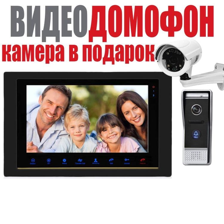 Супер тонкий видео домофон с функциями видео наблюдения и Камерой в по — 1