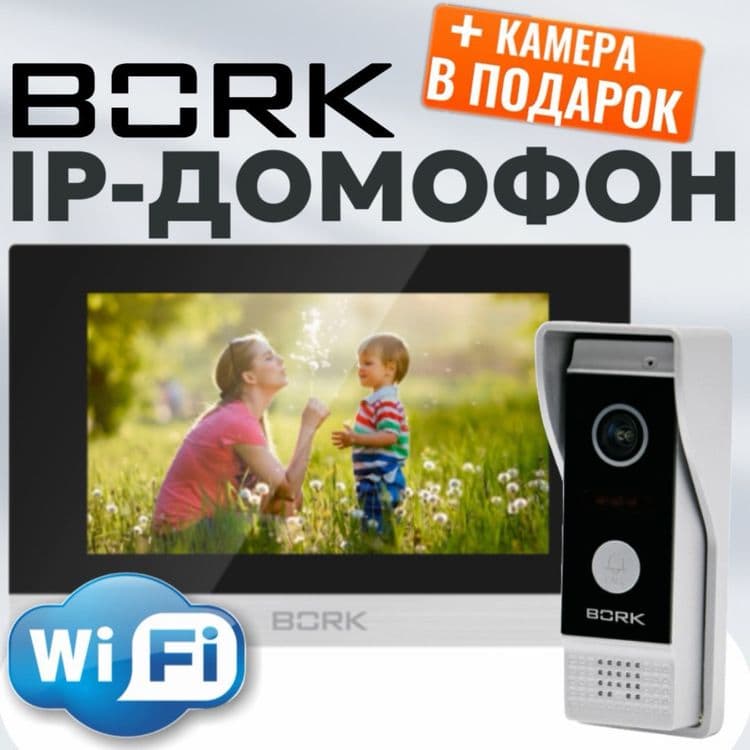 ВИДЕО ДОМОФОН оптовая цена от поставщика с реальной гарантией больше и — 2