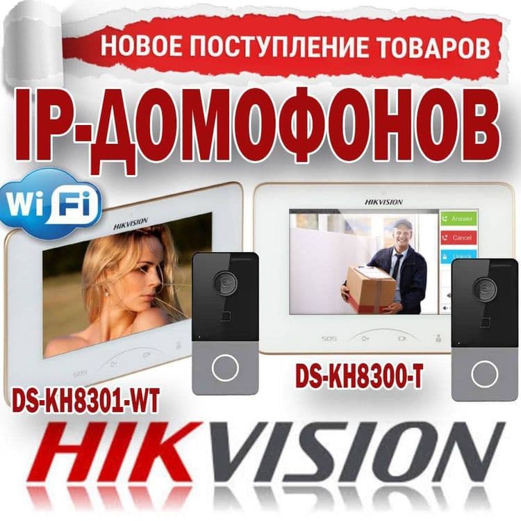 Супер скидка на Видео домофон с памятью и датчиком движением — 6