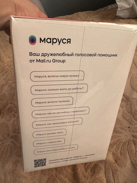 Маруся xiomi калонка новая — 3