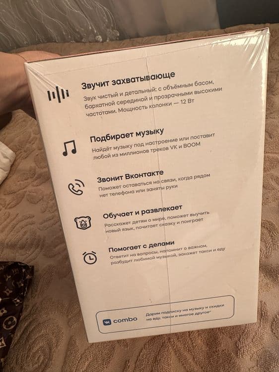 Маруся xiomi калонка новая — 5