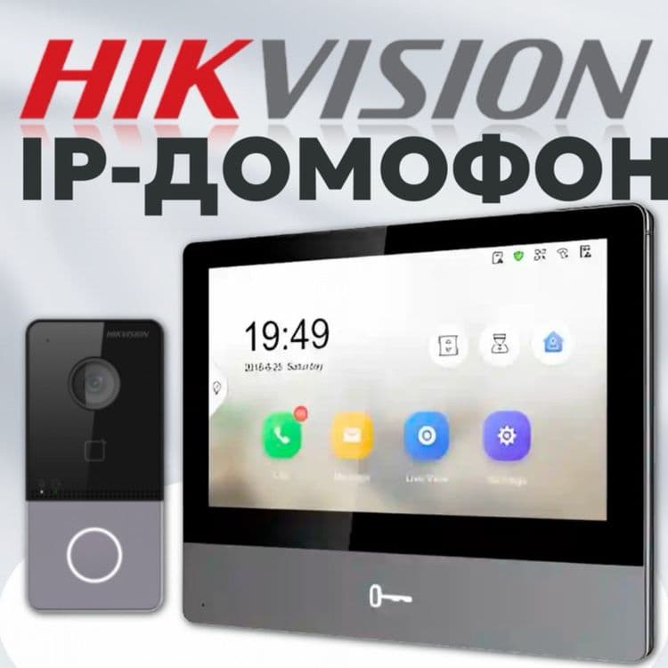 Видео домофон модель 84103 с камерой в подарок с памятью и слотом под — 4