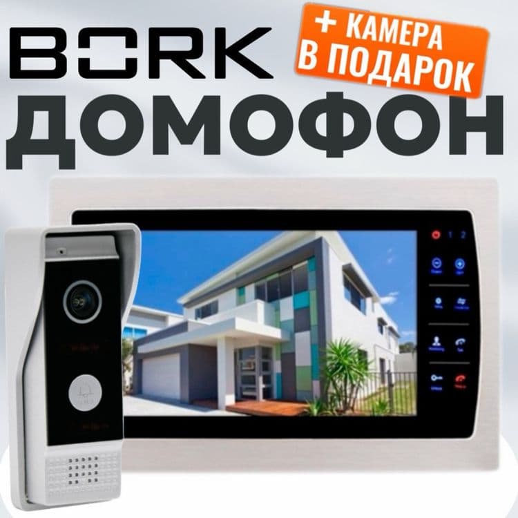 Видео домофоны 10 дюймов HD экран цветной с сенсорные кнопки с датчи — 3