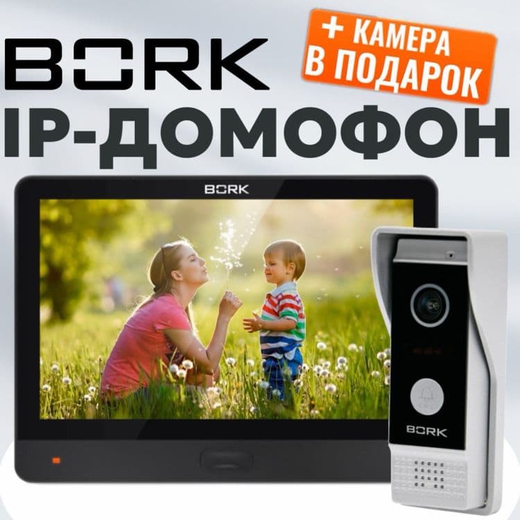 Видео домофоны 10 дюймов HD экран цветной с сенсорные кнопки с датчи — 5