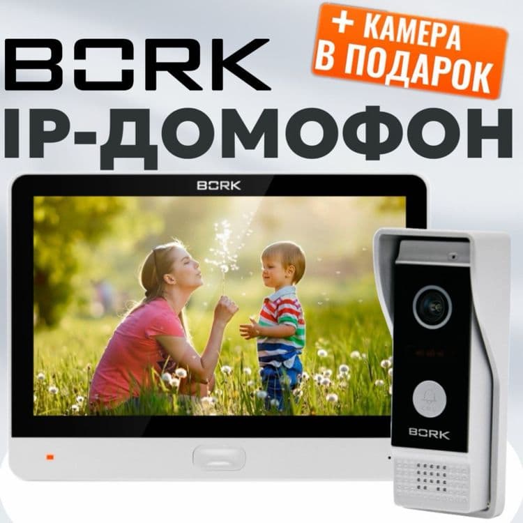 Видео домофоны 10 дюймов HD экран цветной с сенсорные кнопки с датчи — 7