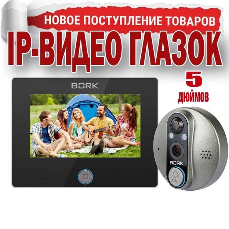 IP ВИДЕО ДОМОФОН модель 86706 черного+ подарок — 3