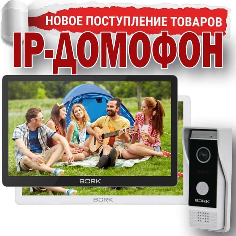 IP домофон модель 86706 белого цвета с 7 дюймовым экраном и сенсорными — 2