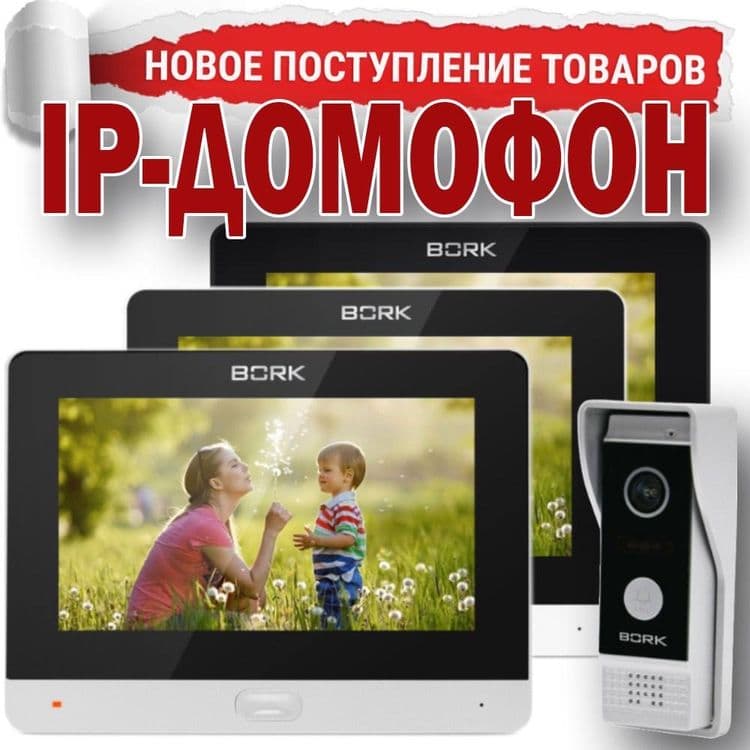 IP домофон модель 86706 белого цвета с 7 дюймовым экраном и сенсорными — 3