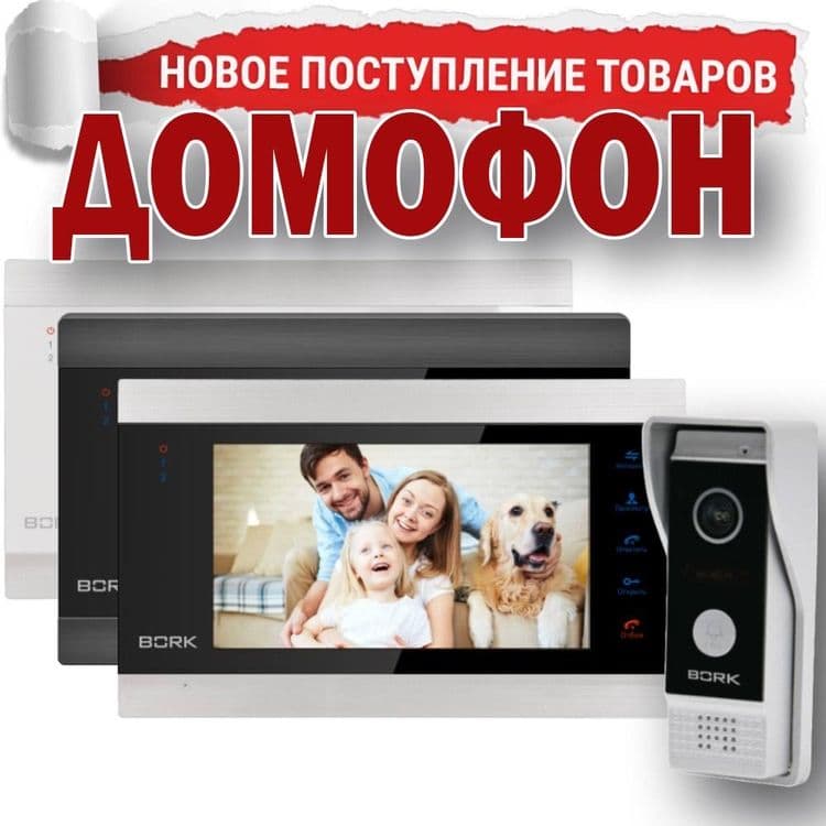 IP домофон модель 86706 белого цвета с 7 дюймовым экраном и сенсорными — 4