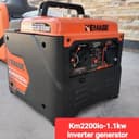 Kemage KM2200io-1.1 кВт инверторли генератор движок invertor generator