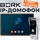 Новинка IP-домофон 86111 ярким дисплеем с оповещением на телефон