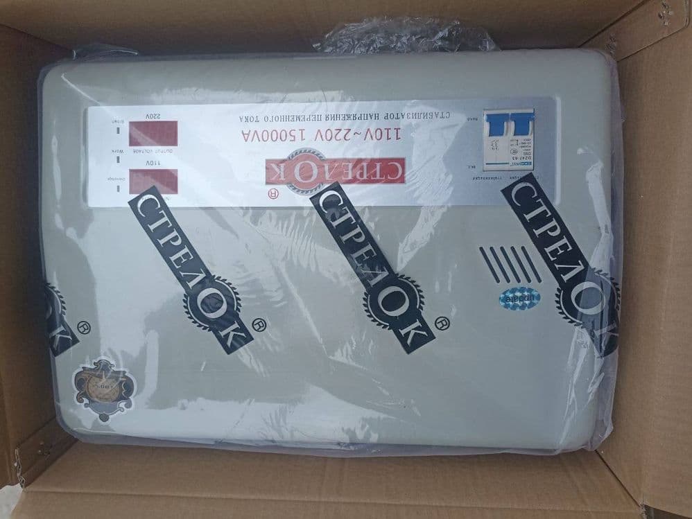 Stablizator optom tok kopaytirgich 45-220volt — 1