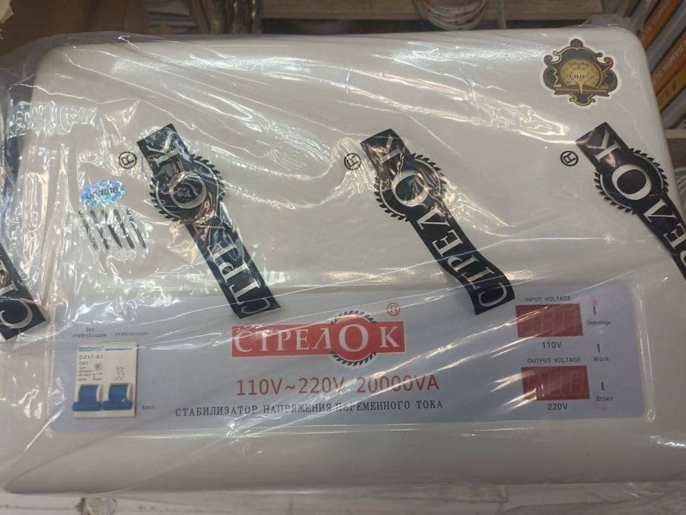 Stablizator optom tok kopaytirgich 45-220volt — 2