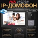 HIKVISION IP Domofon optom i v roznicu