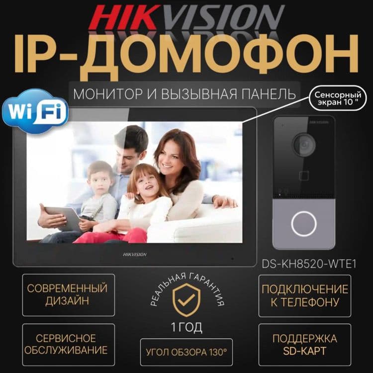 HIKVISION IP Domofon optom i v roznicu — 1