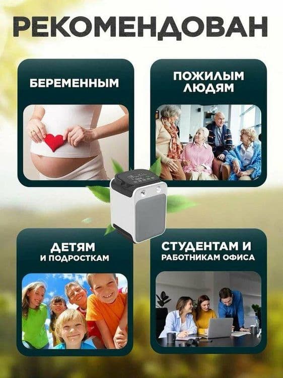 Кислород концентрат Новинка 9литров 5 кг веса Бесшум Опт Доставка — 6