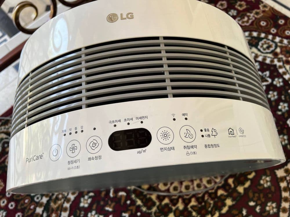 lg mikrop va havo tozalaydigon — 3