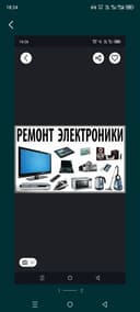 Tehnikalarni remonti
