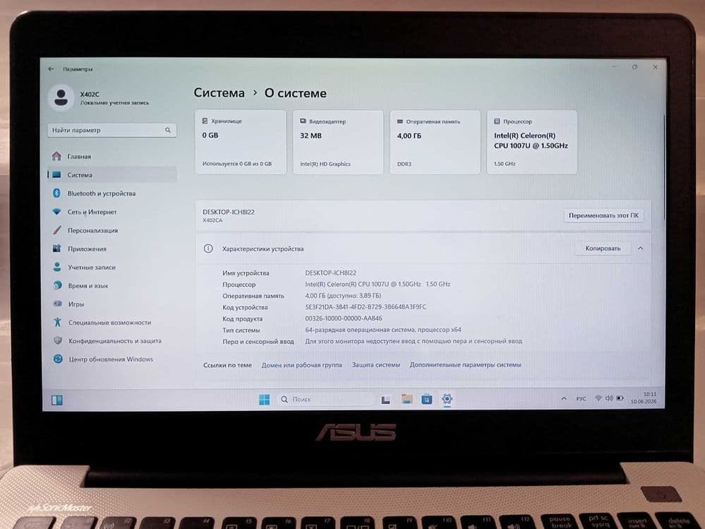 Продаю ноутбук Asus X402C — 3