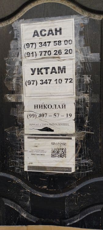 Продам нетбук Acer — 7