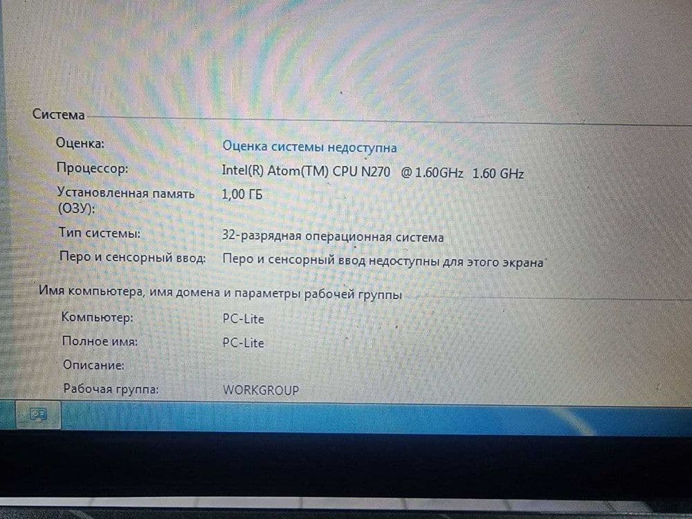 Acer Aspire one ZG5 бюджетный нетбук  windows 7 — 2