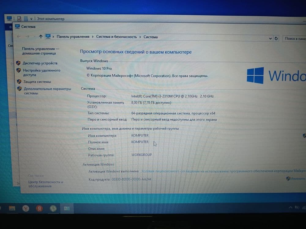 Ноутбук asus i3, 8gb оперативной памяти — 2